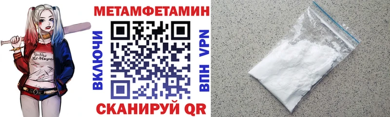 Амфетамин VHQ где продают наркотики Зуевка