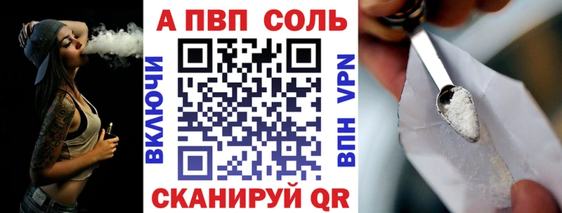 продажа наркотиков  МЕГА ONION  A PVP VHQ  Зуевка 