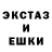 МЕТАДОН кристалл SECUSo