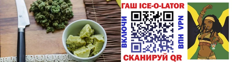 Еда ТГК конопля  Зуевка 