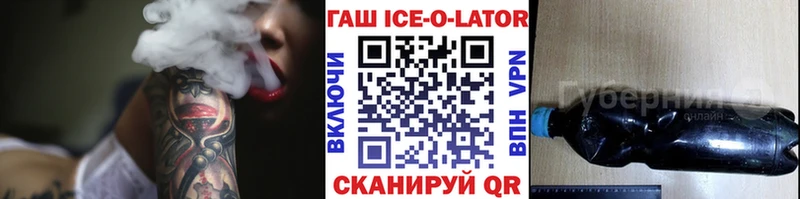 блэк спрут   как найти закладки  Зуевка  ГАШ хэш 