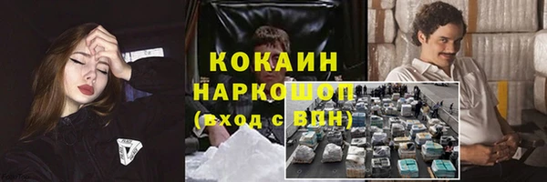 скорость Балахна
