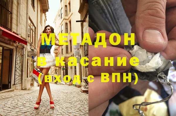 мефедрон мука Новозыбков