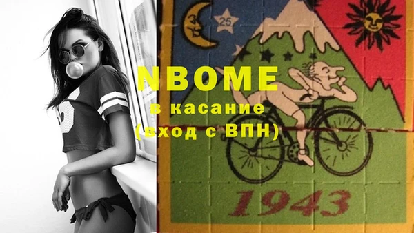 скорость Балахна