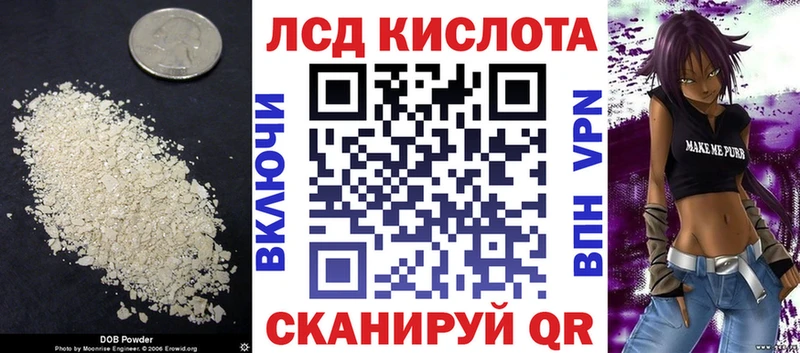 Лсд 25 экстази кислота  наркота  OMG вход  Зуевка 
