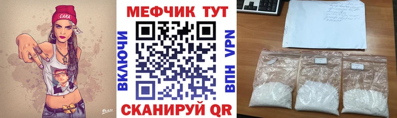 Меф мука  Зуевка 