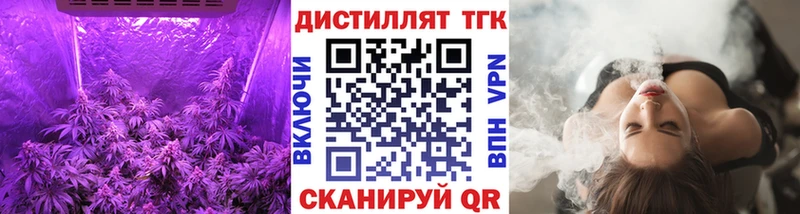 кракен tor Зуевка Дистиллят ТГК жижа